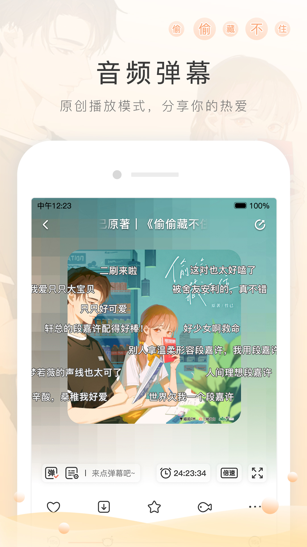 踩脚袜里面穿什么袜子好截图