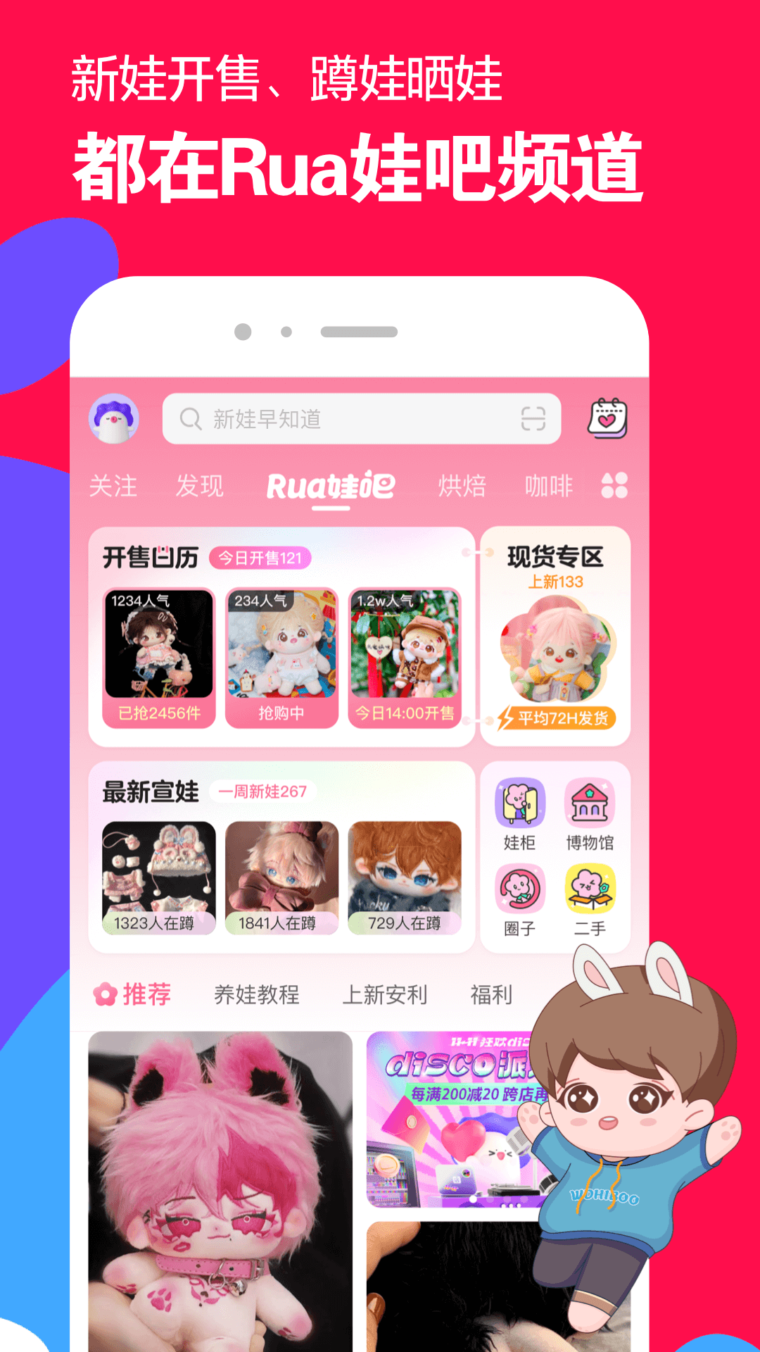 天堂集团 乌干达截图