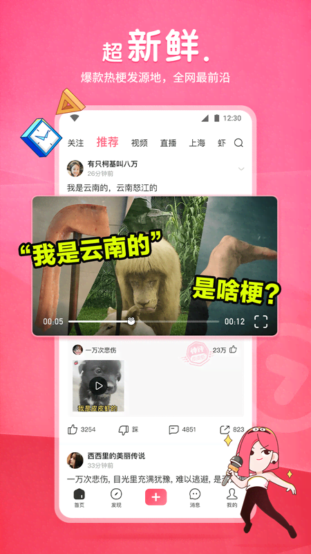 一天接待40个客人视频截图