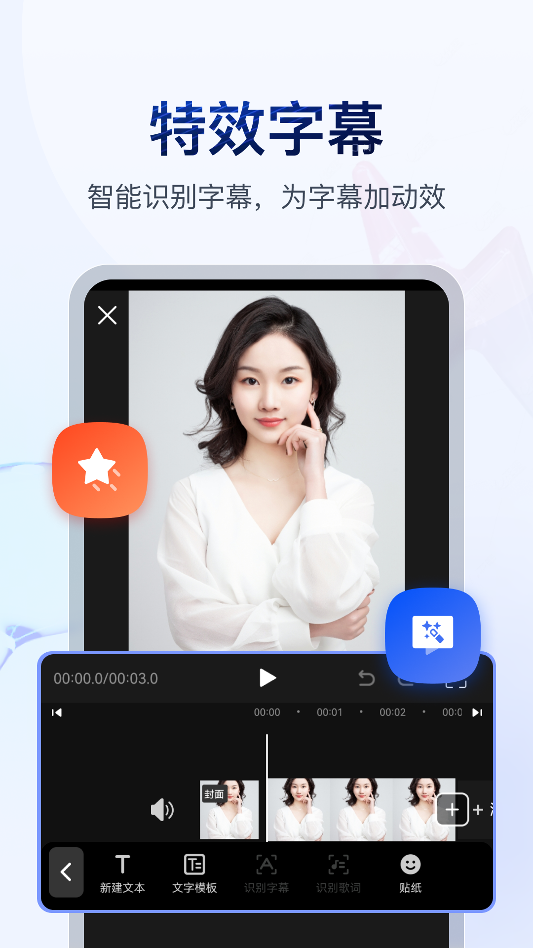 sa爱酱 玩物直播回放截图