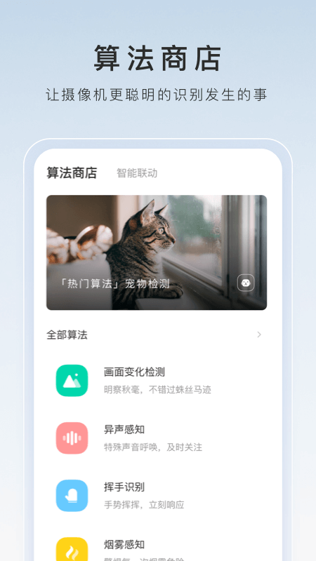 南一洛芸宅七截图