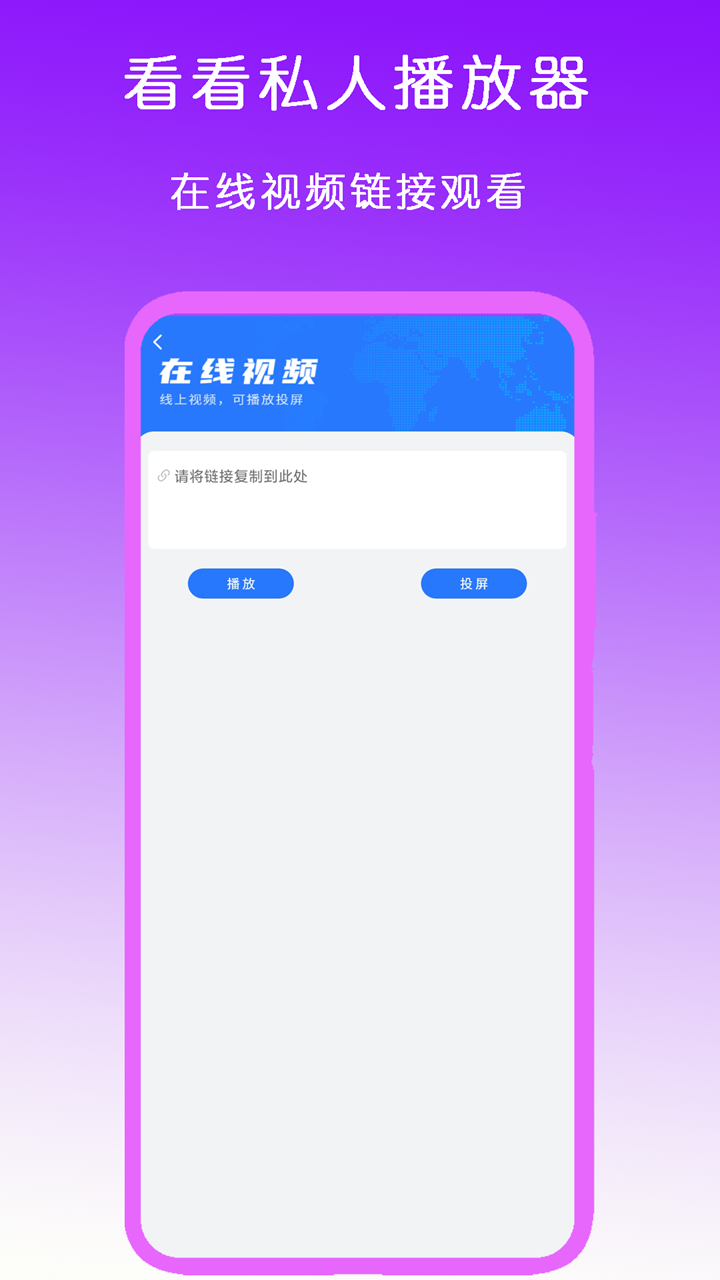 未来世界的小说带点玄幻截图