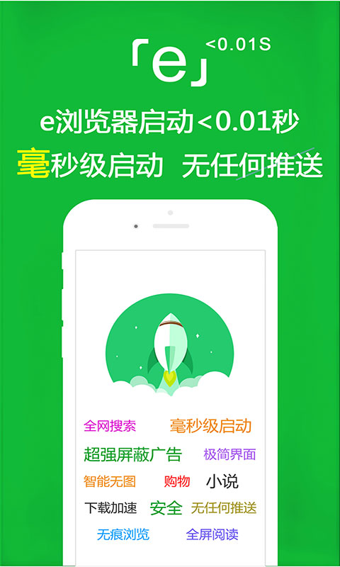 有什么办法可以让别人封号截图