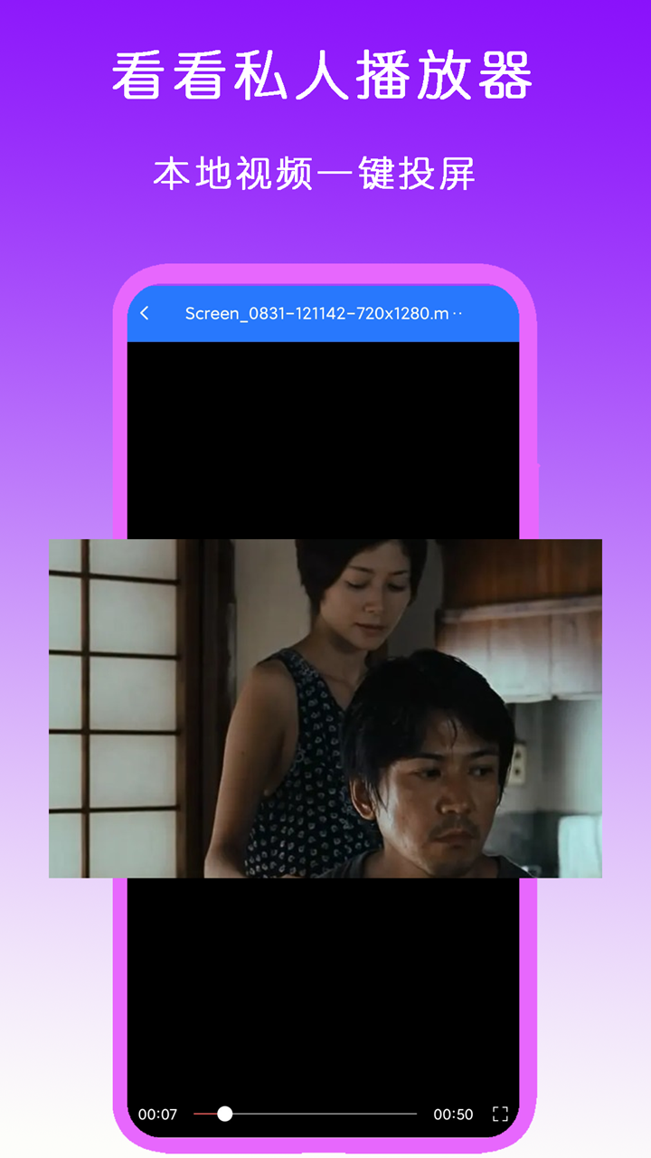 夫妻主终身奴截图