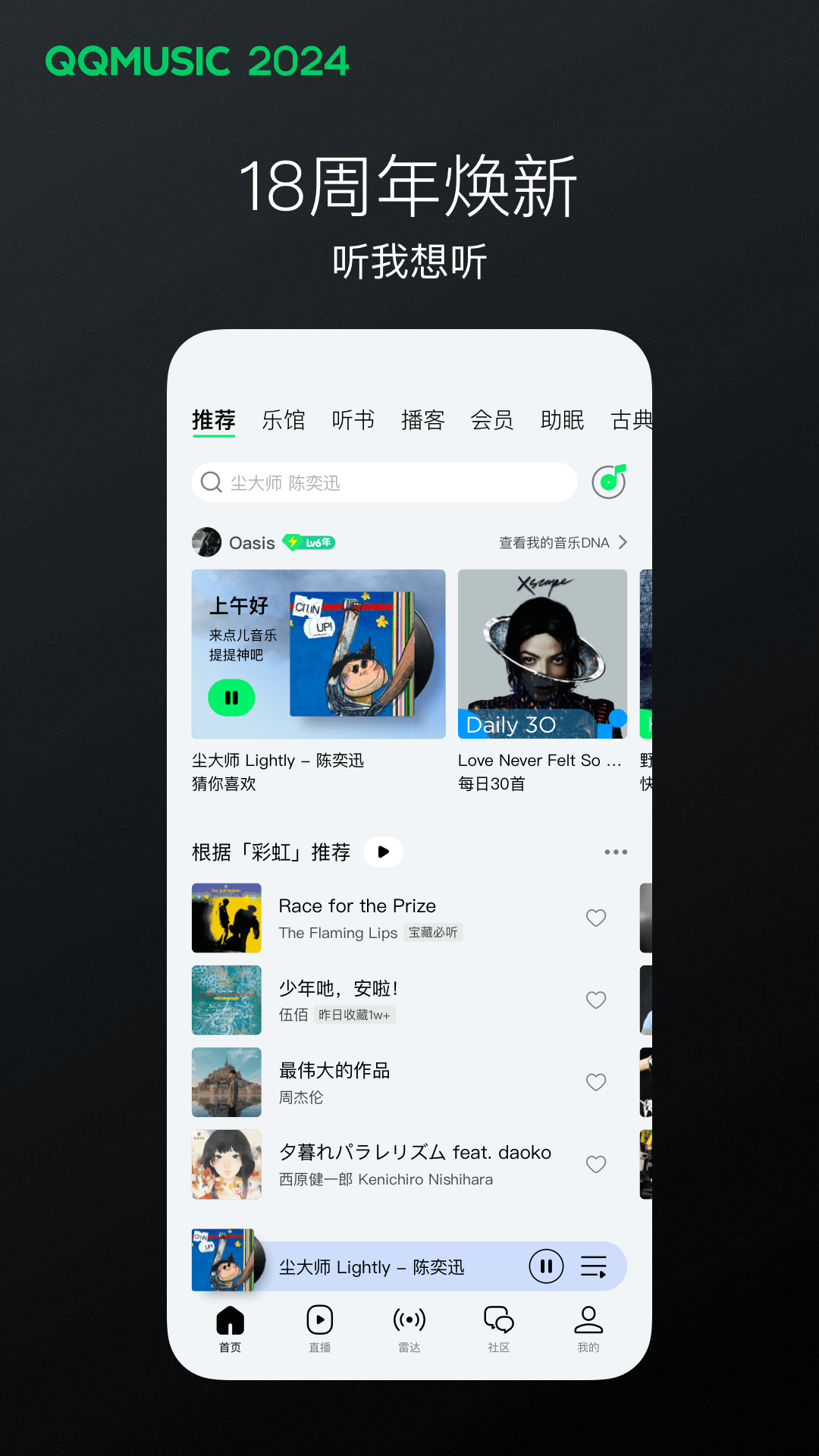 跪在师大学妹脚下2&mdash;&mdash;软软大王S（非正式调教，户外篇）截图