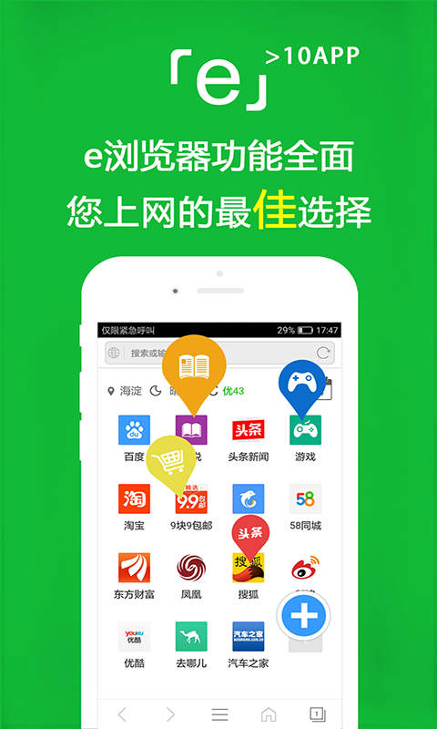 幼儿园标语十个心截图