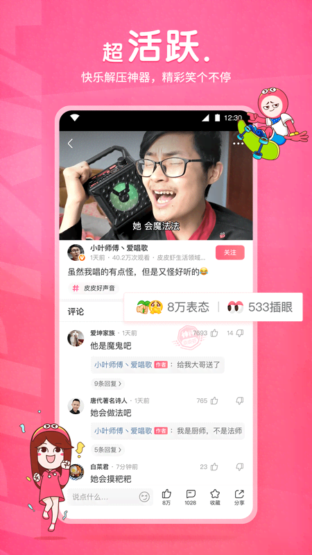 在农村什么狗看门最好呢截图