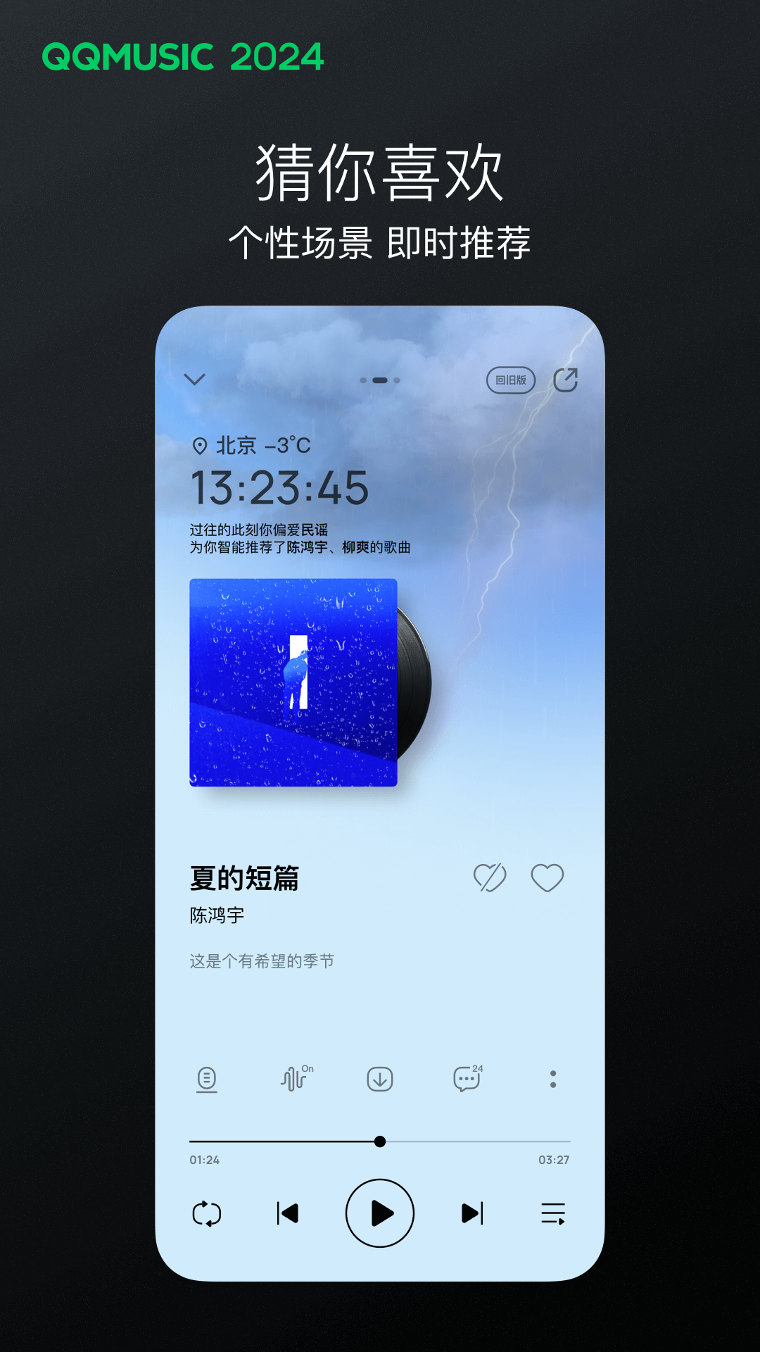 安妮是哪人截图