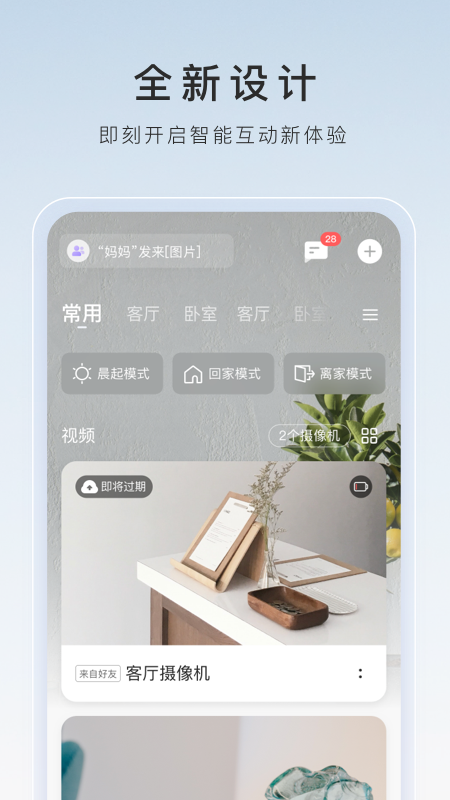 圣水男奴截图