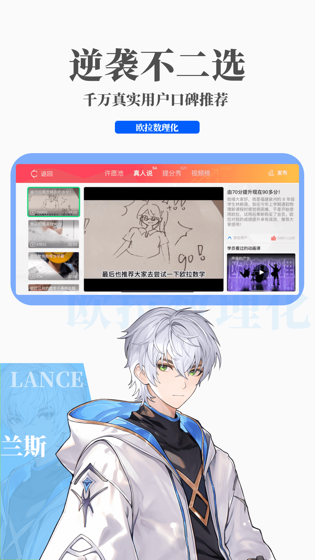 女S羞辱调教视频截图