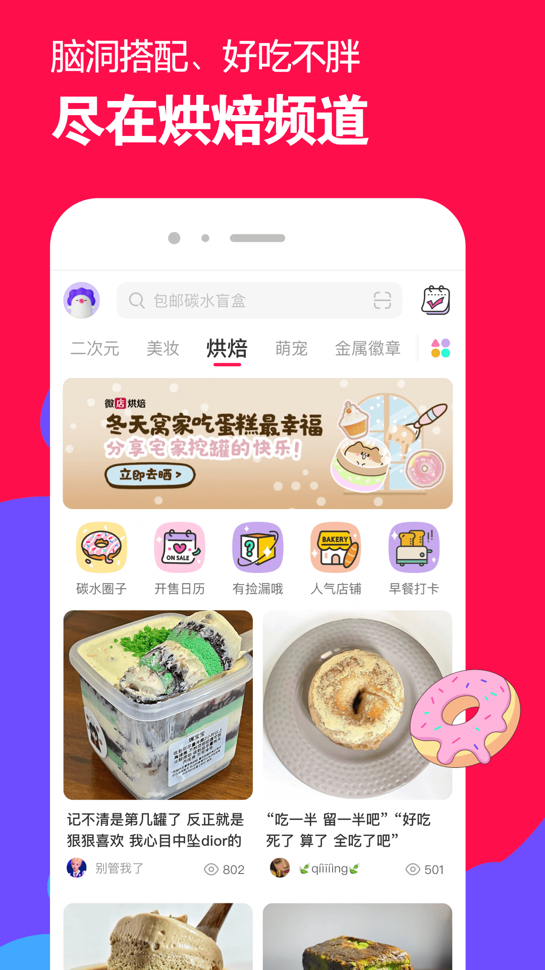 女王信息大全女主招奴截图