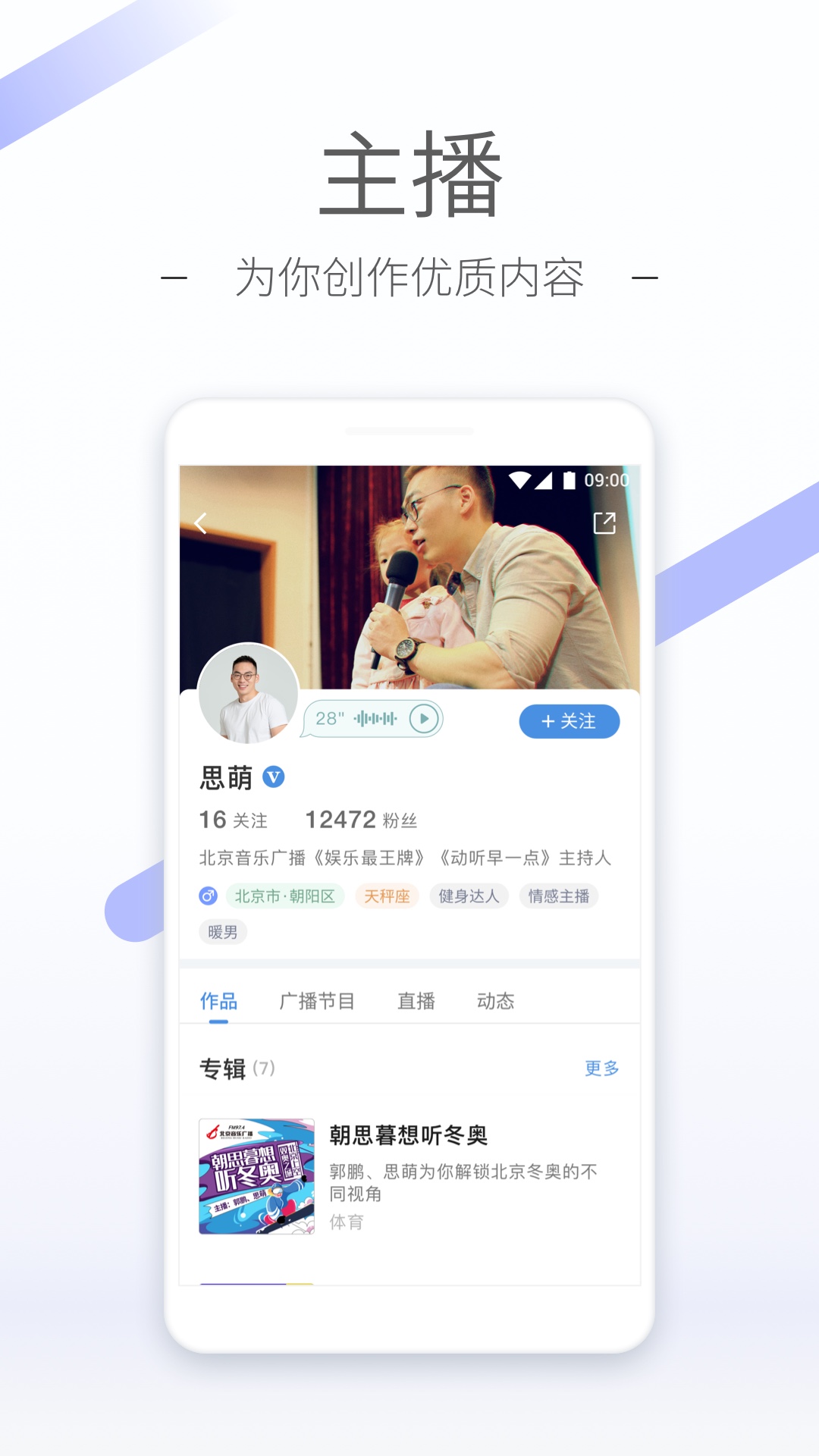 魔女异界行男主是谁截图