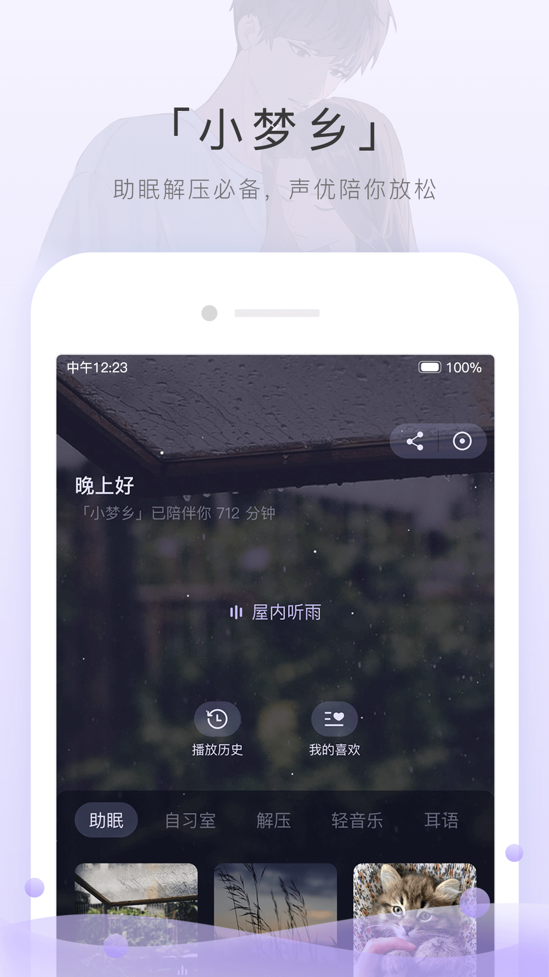 咋测男孩还是女孩截图