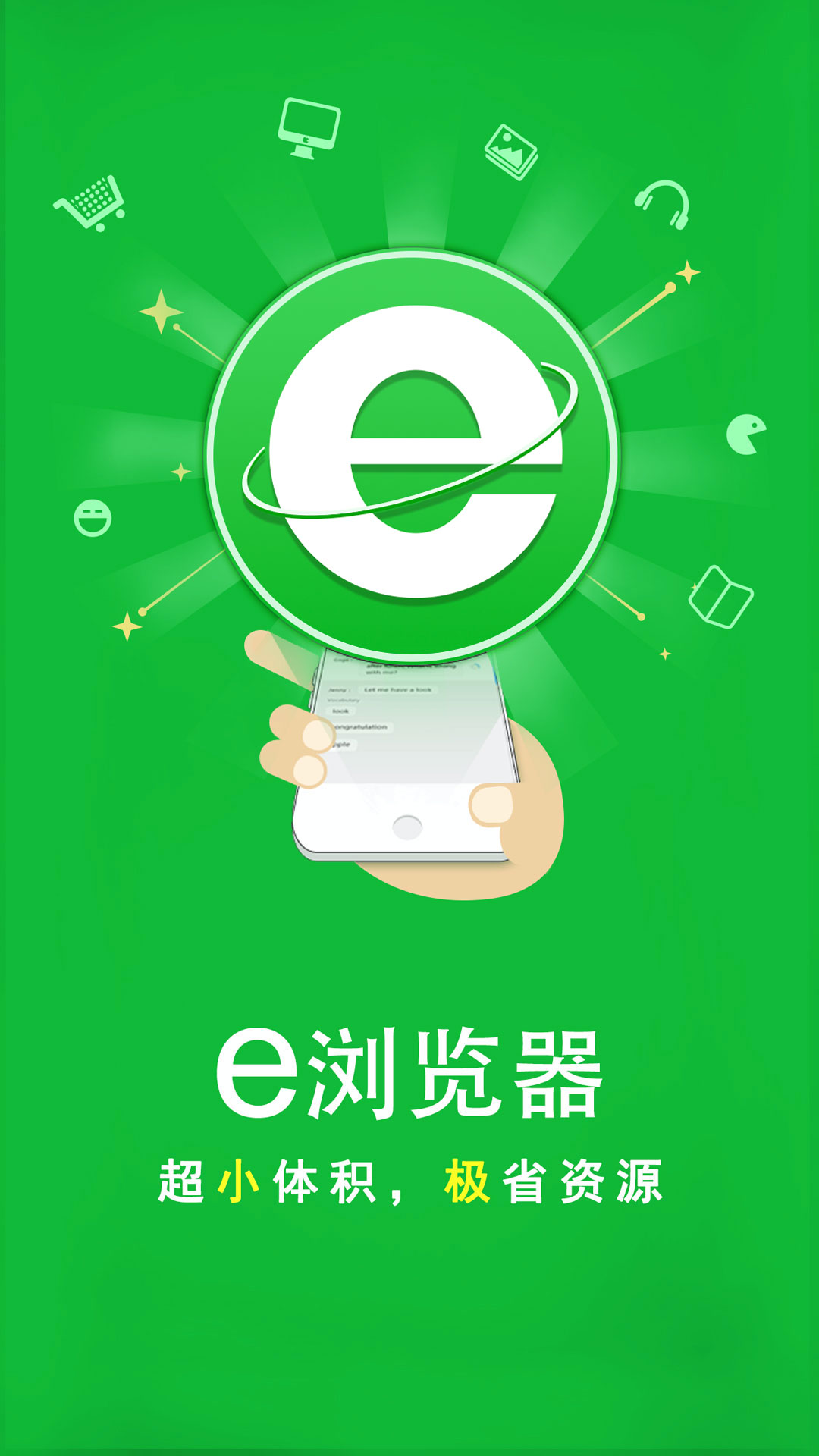 讲述自己亲身经历的故事100字截图