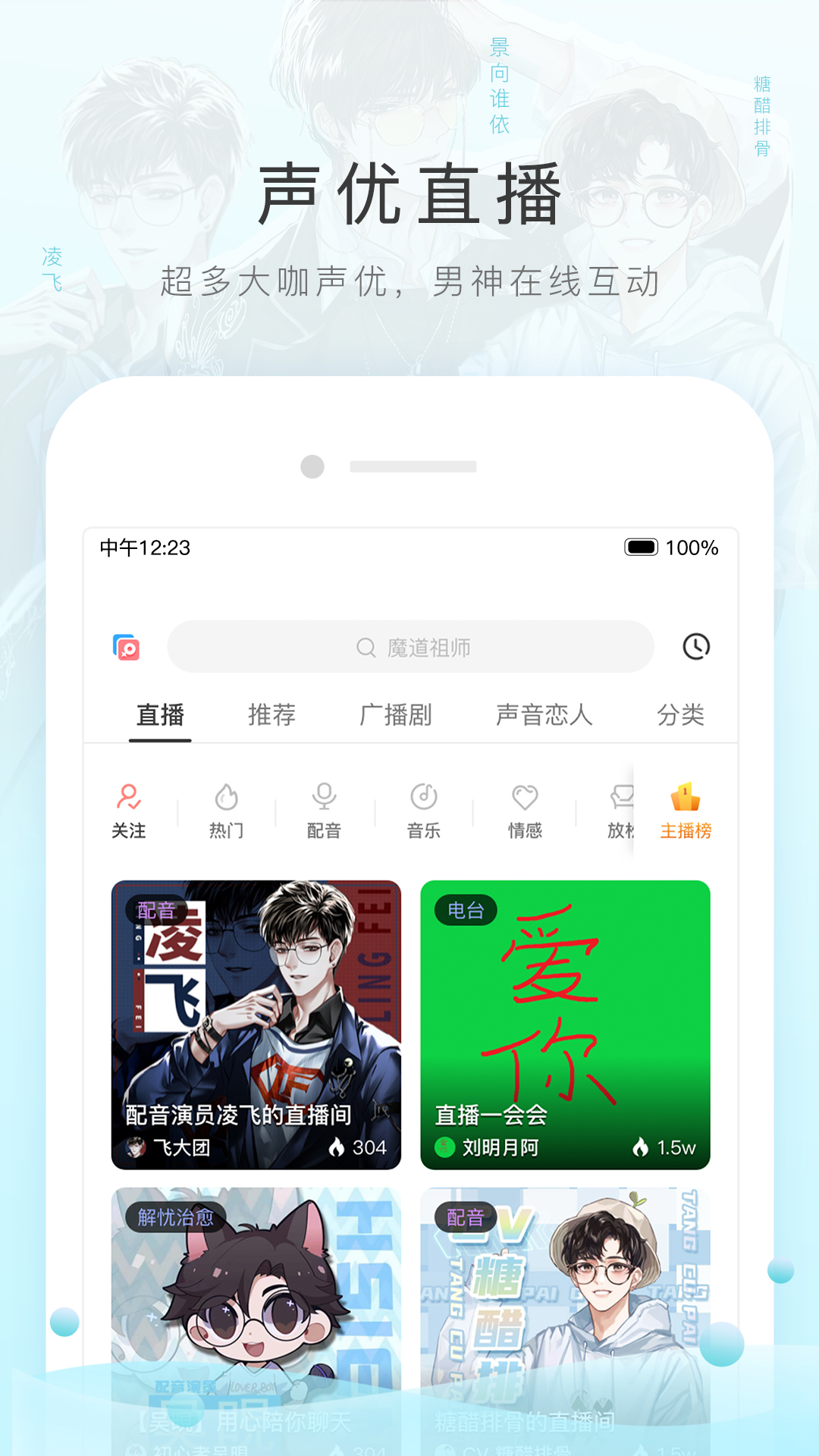 我要租房子截图