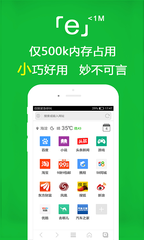 校园小说推荐截图