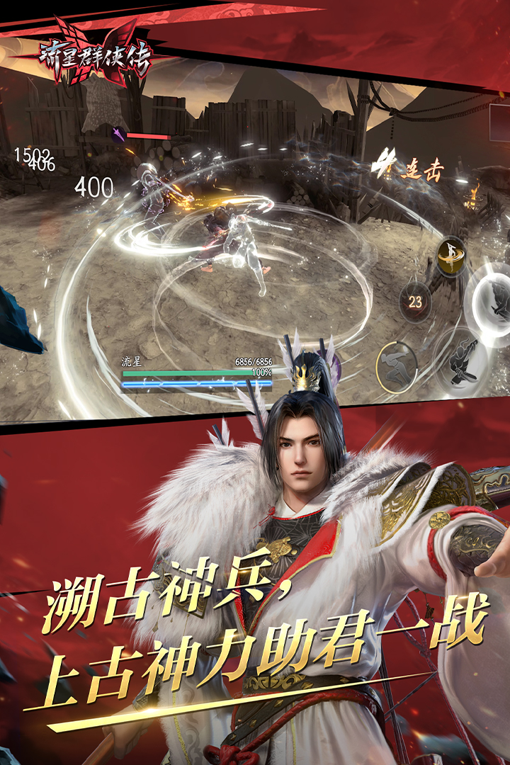 北上温甜截图