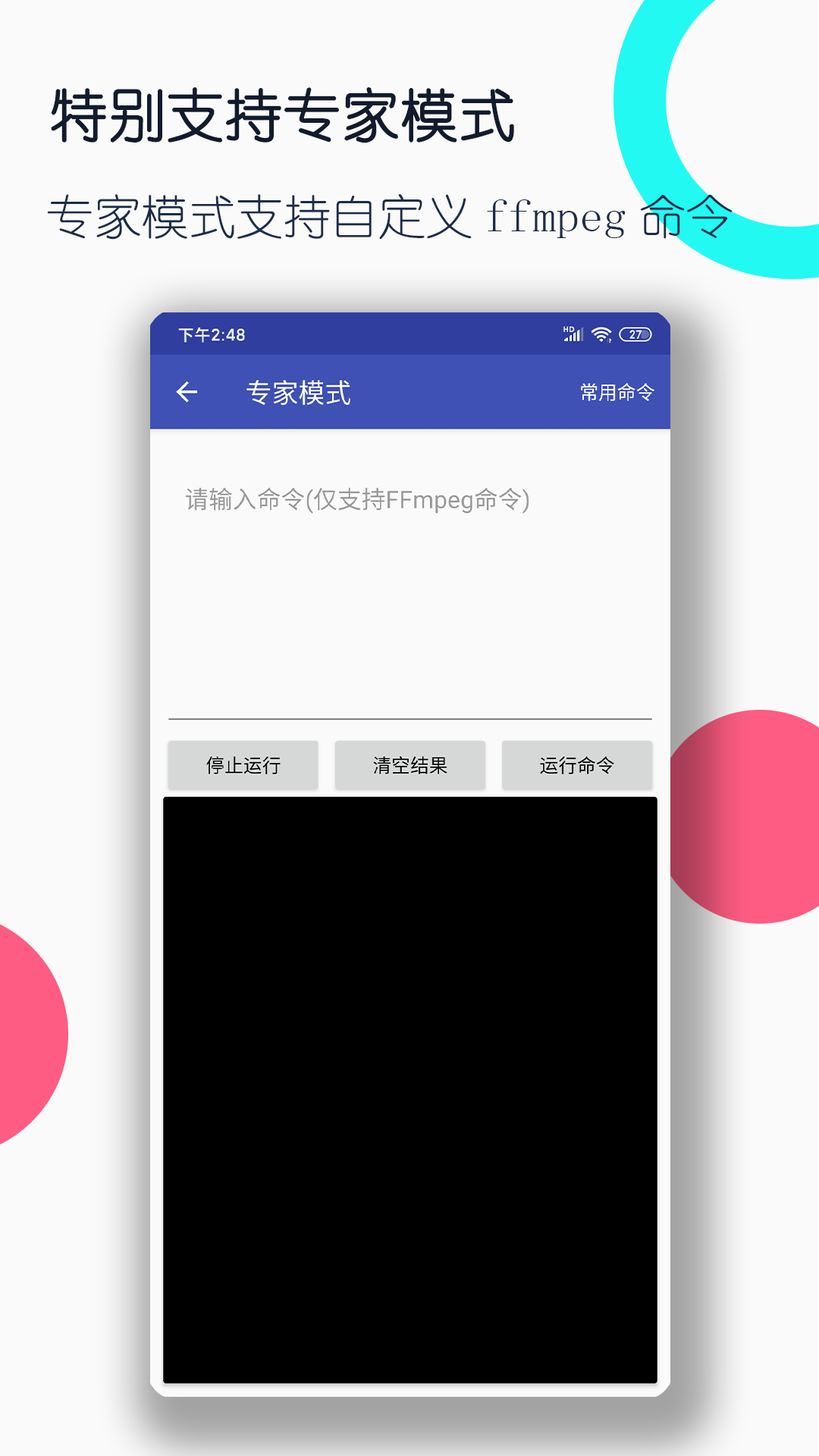 我们是狗狗的全部英文截图