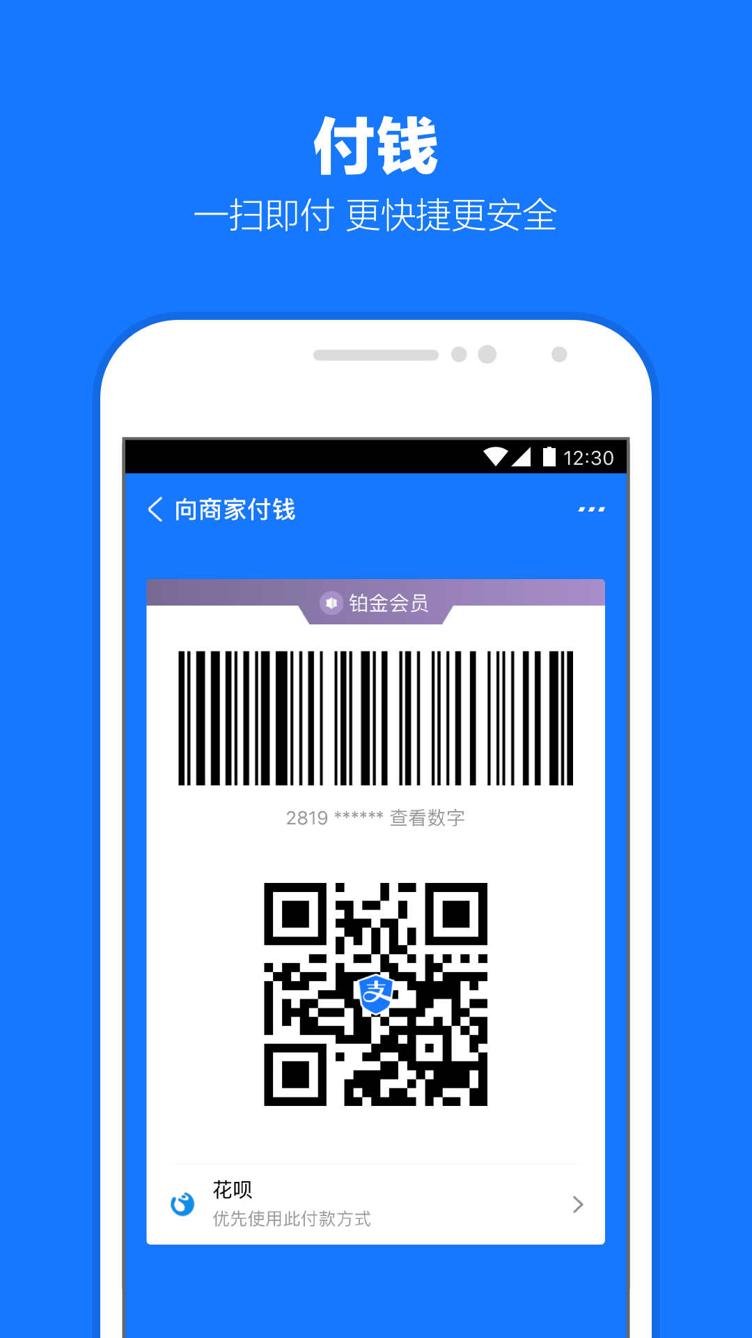 天成国际娱乐会所截图