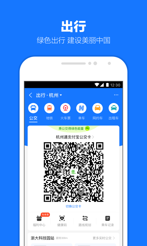 北上温甜截图