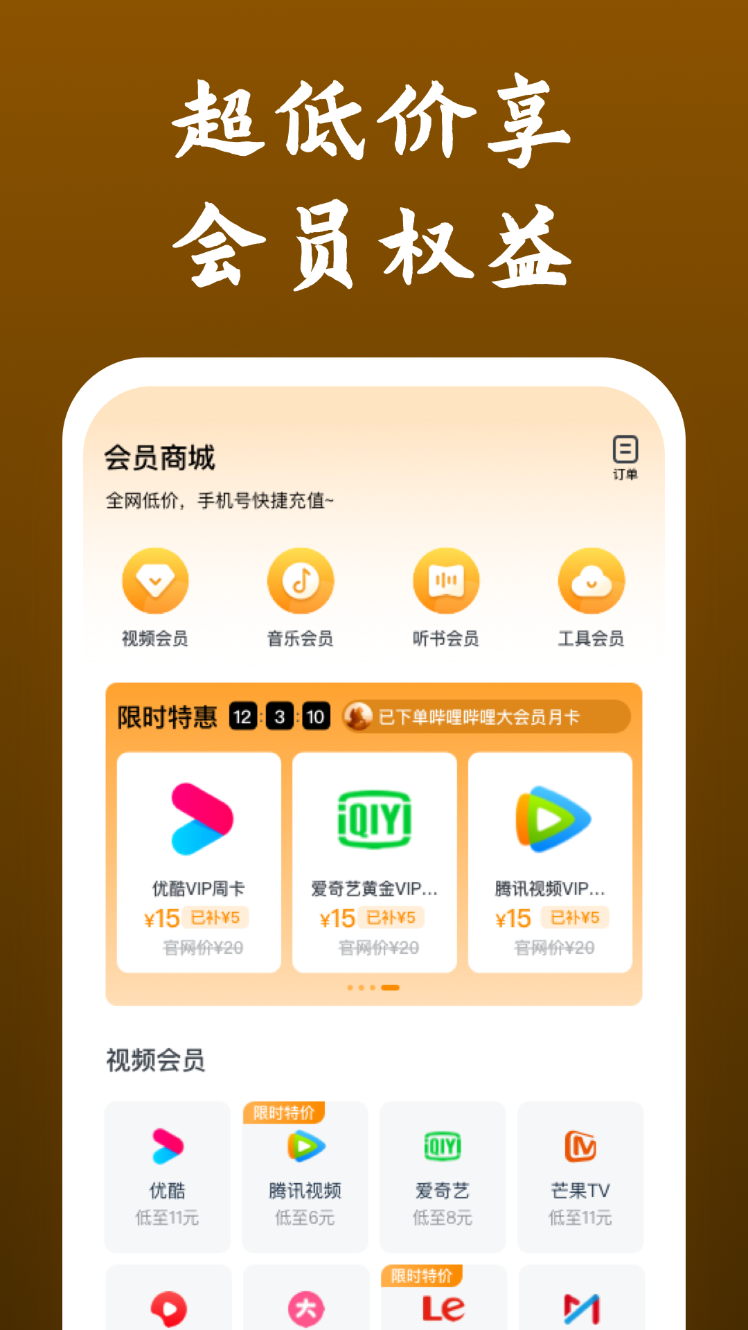 怎样才能解决不封号游戏截图