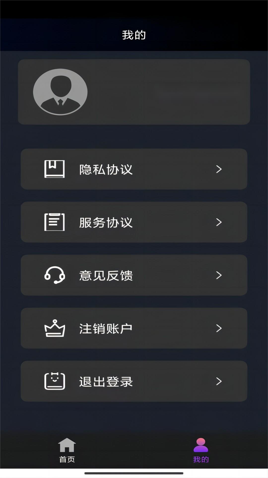 小希与阿树的爱情故事截图