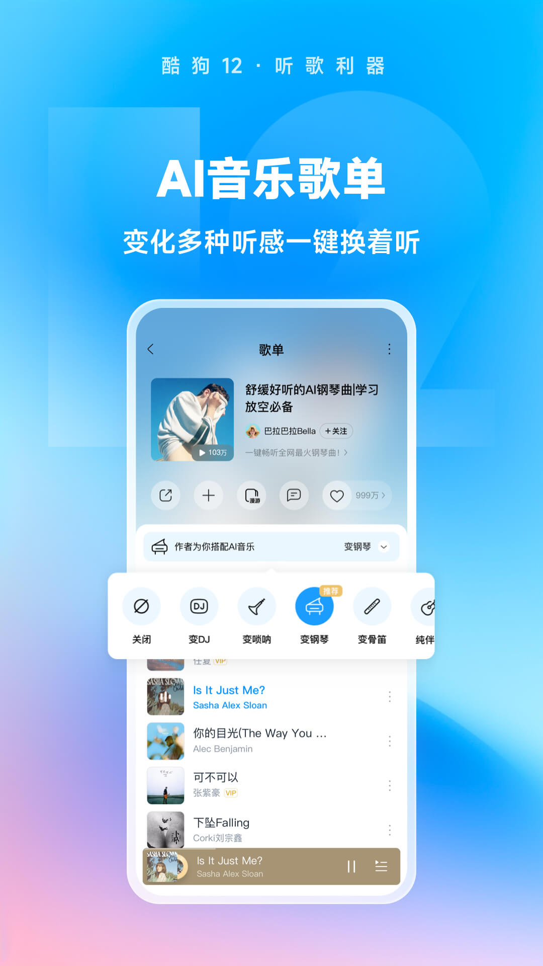 祝学校明天会更好的祝福语截图