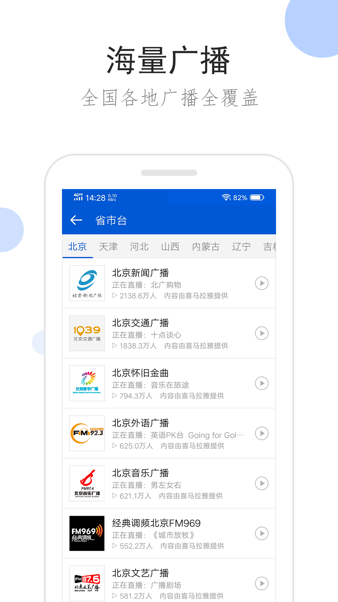 优美足恋网sm视频截图