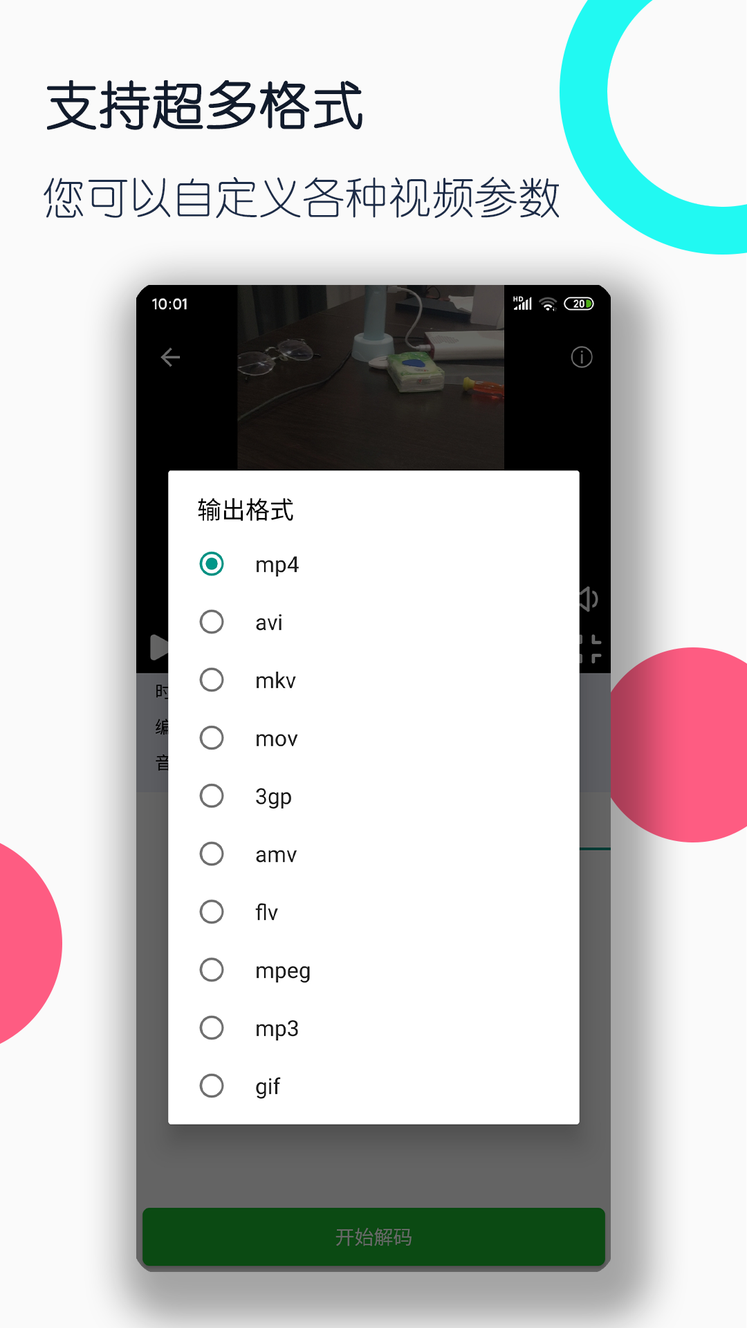 安妮是哪人截图