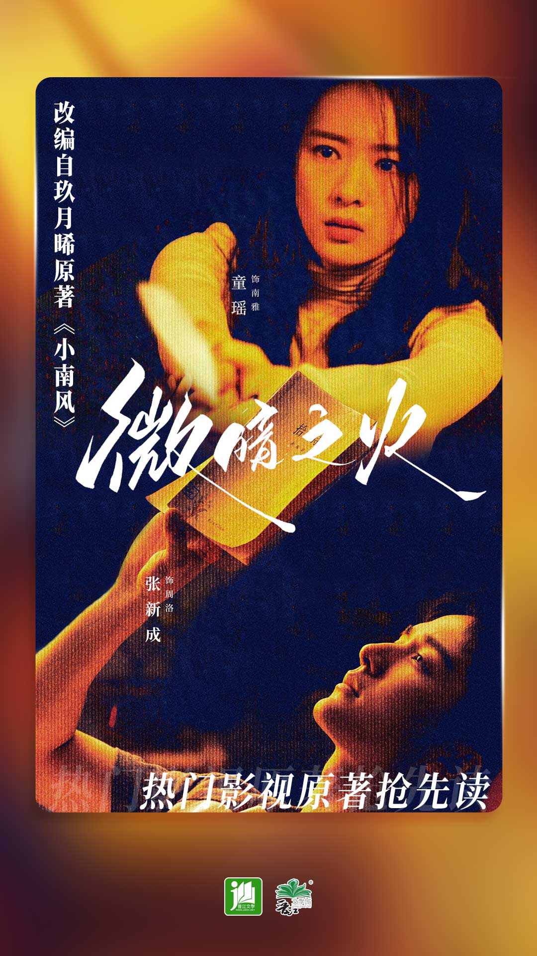 女王完结版养成游戏攻略大全截图
