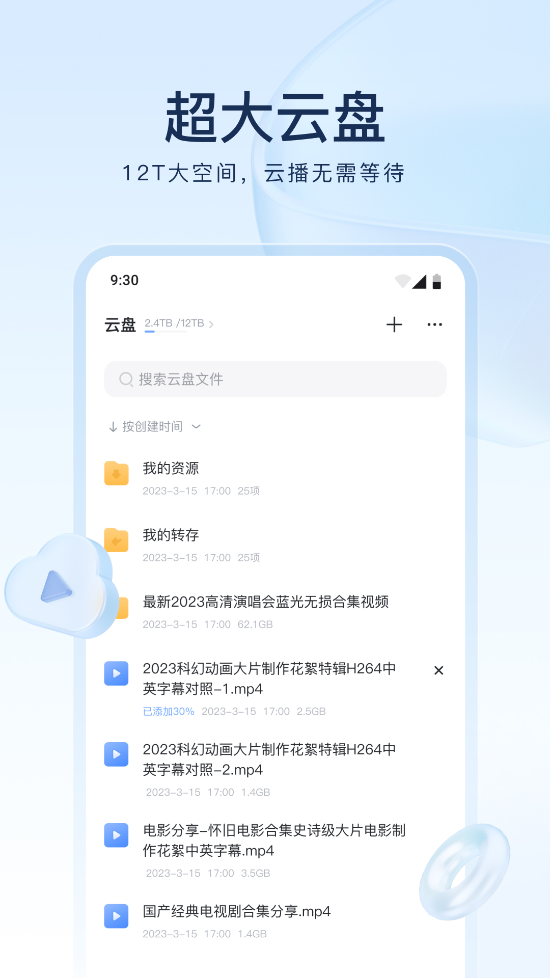 蕾拉s(全国特邀)截图