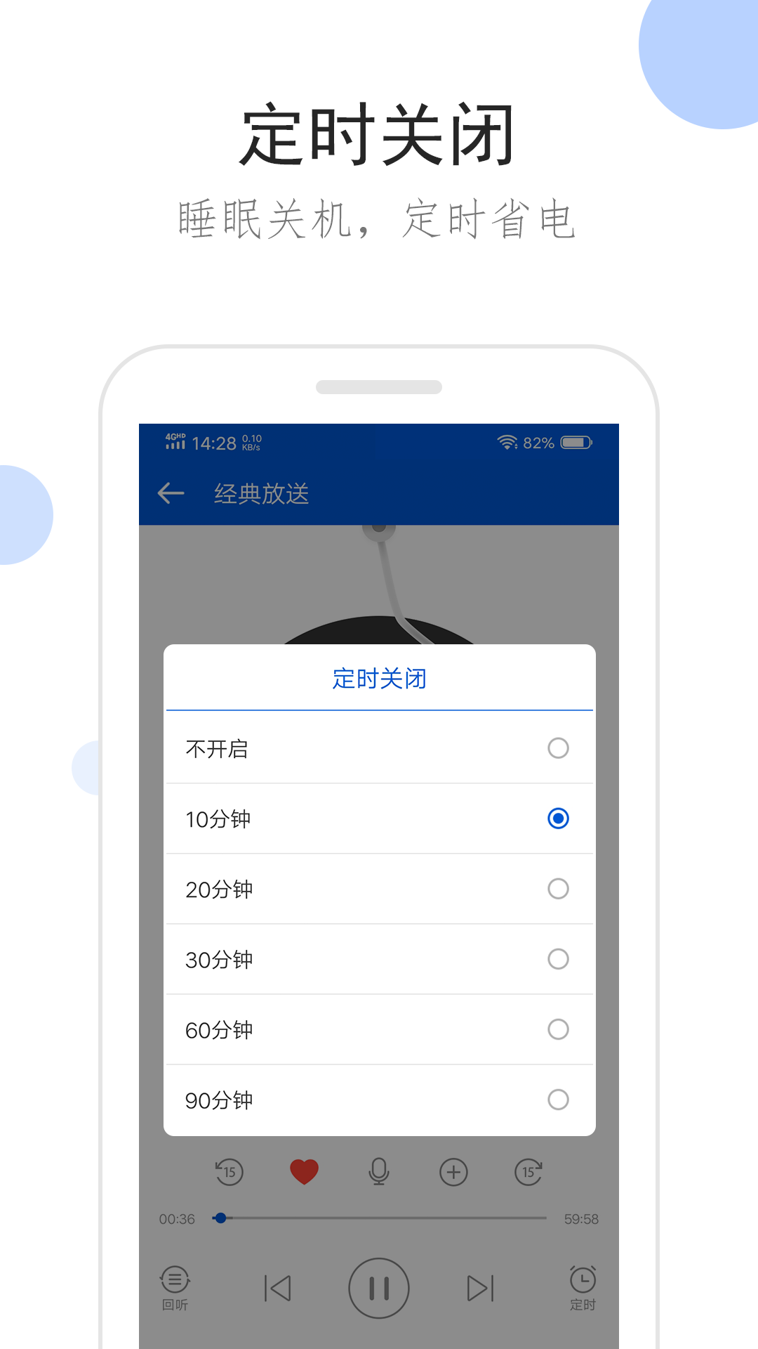关于南昌月亮老师的上课实录截图