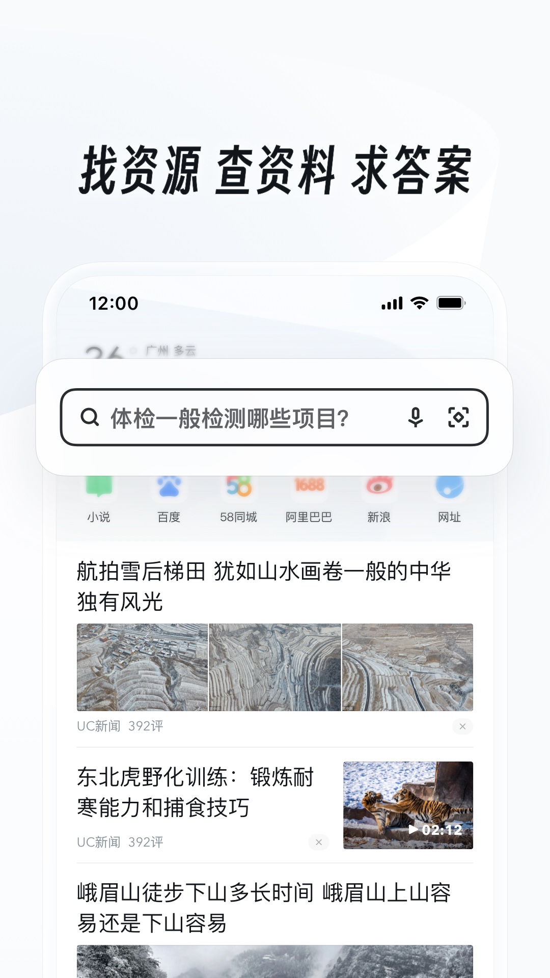 天堂集团有限公司截图