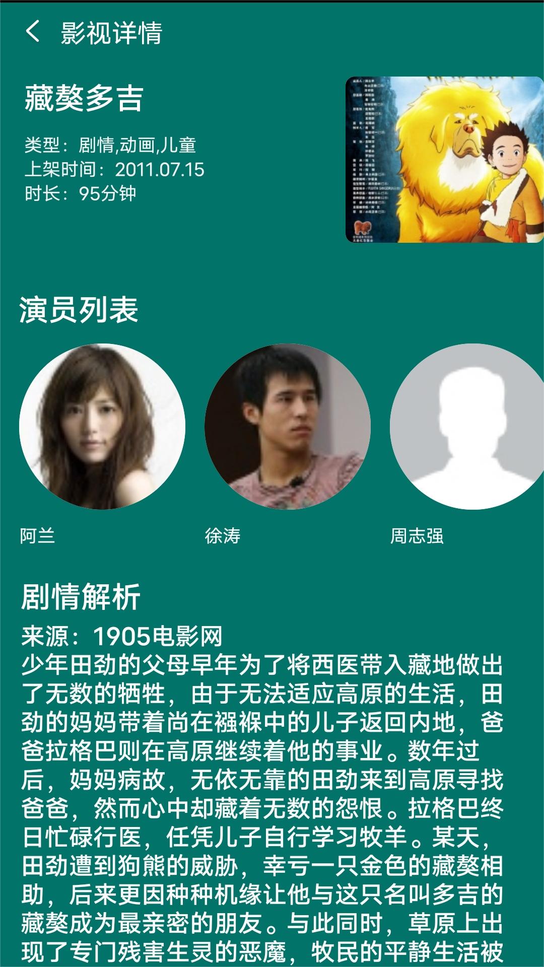踩脚裤踩的带老往后跑怎么办截图
