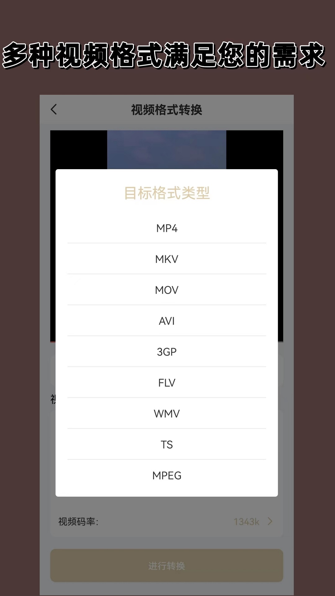 艾丝女主在线视频截图