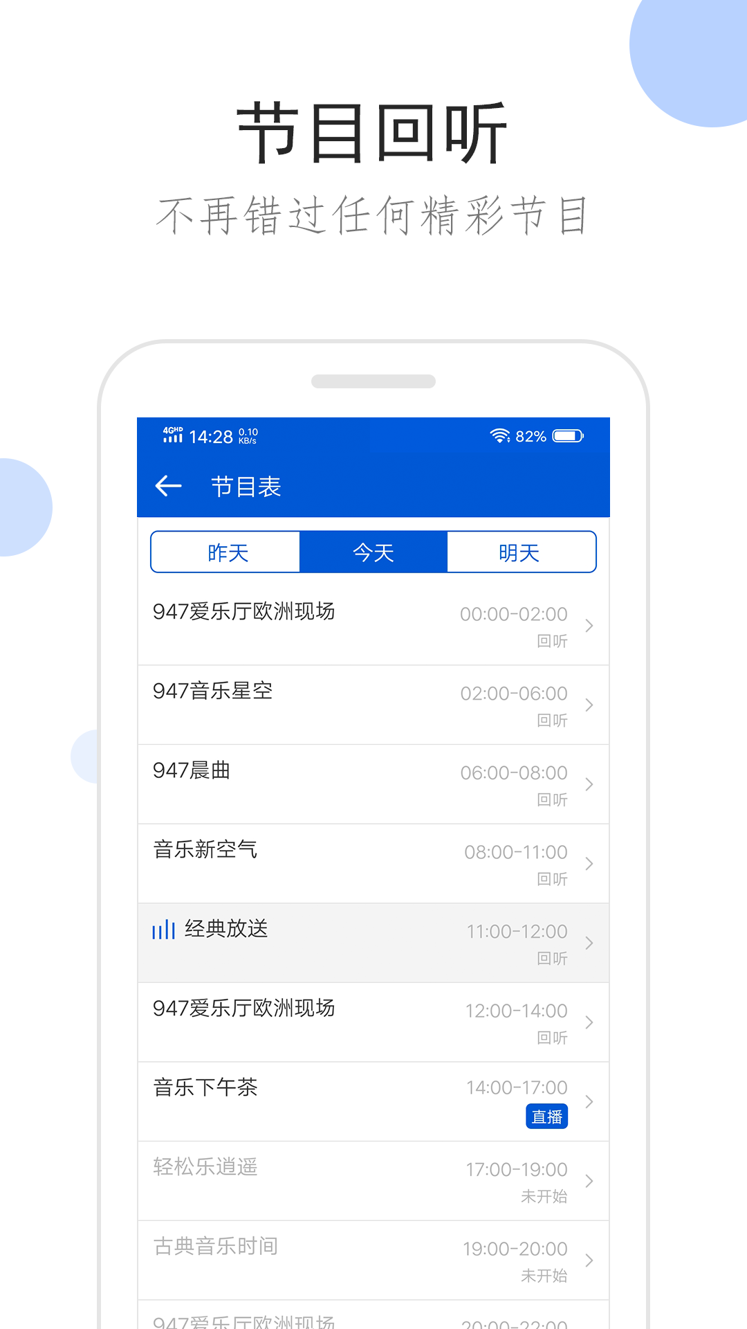 天堂集团 乌干达截图