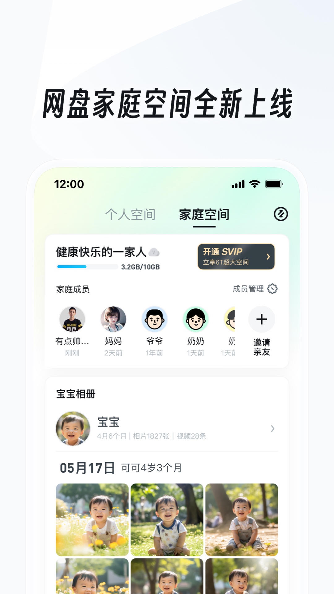 踩脚袜里面穿什么袜子好截图