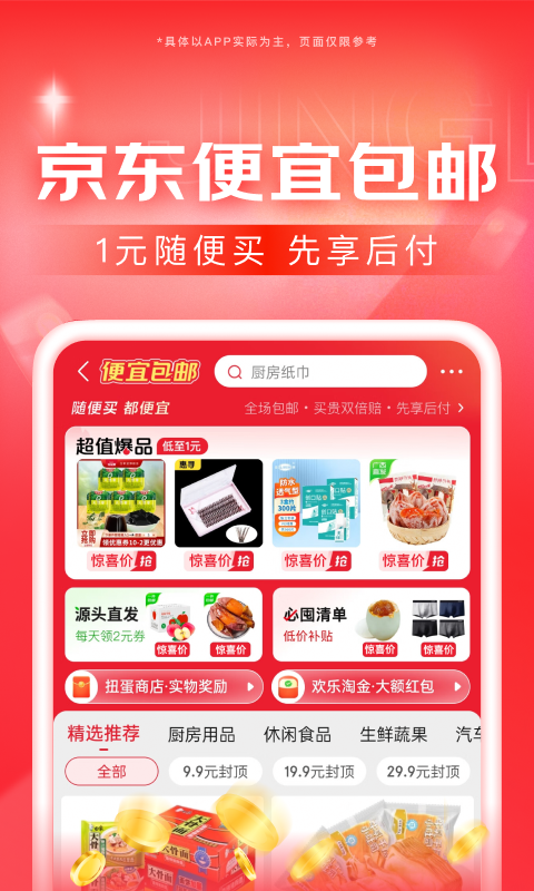 魔女异界行男主是谁截图