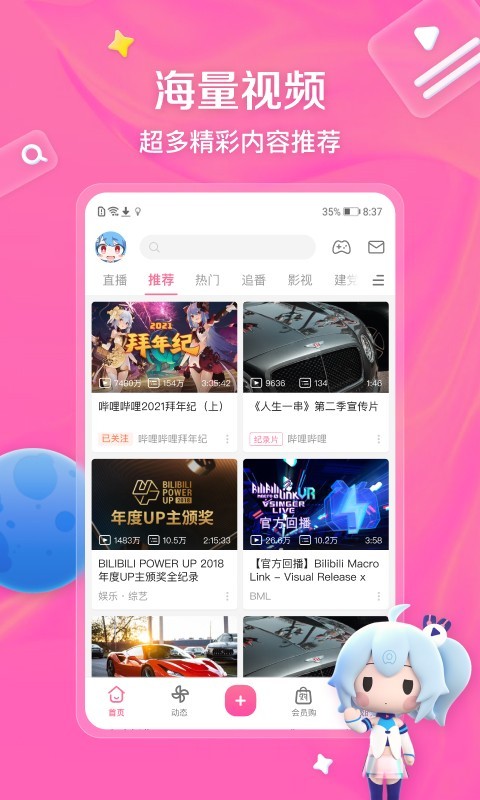 天娱国际平台能出款吗截图