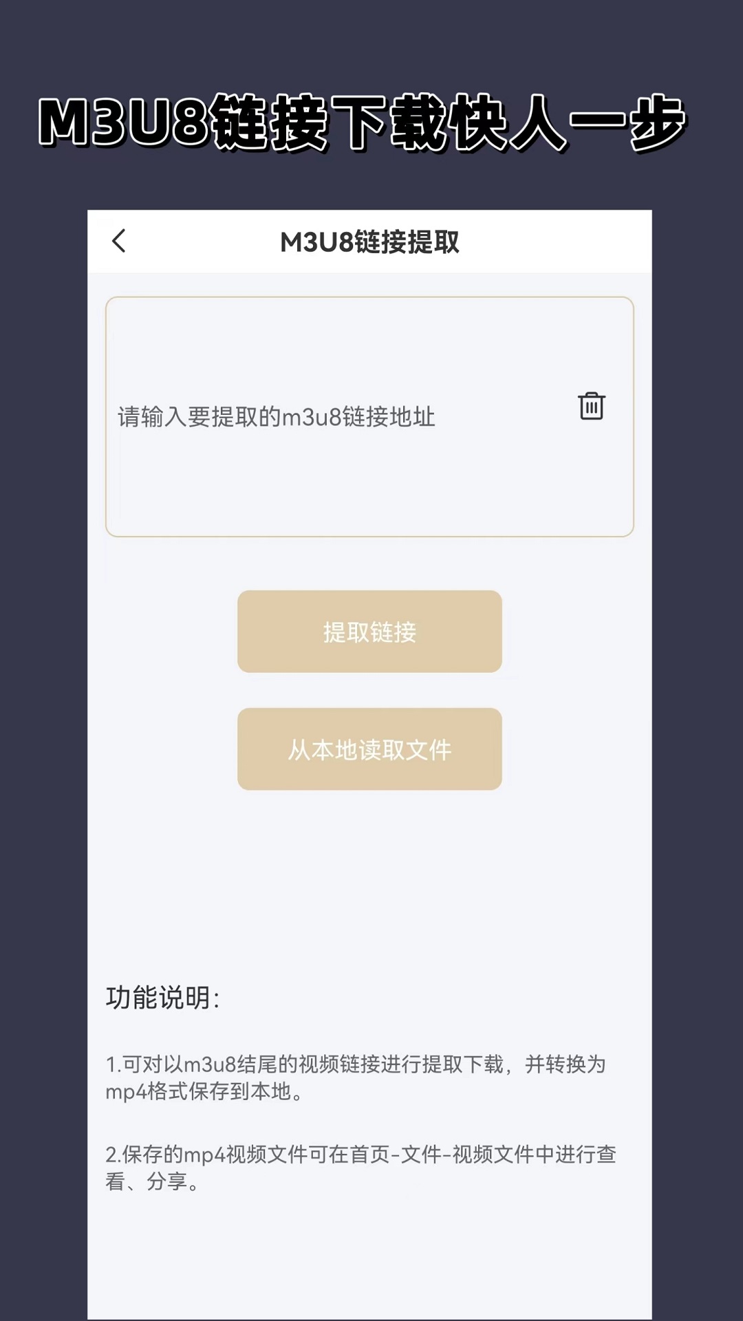 北上温甜截图