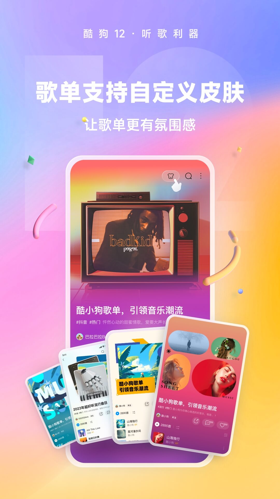 最好看最新的sm视频网站截图