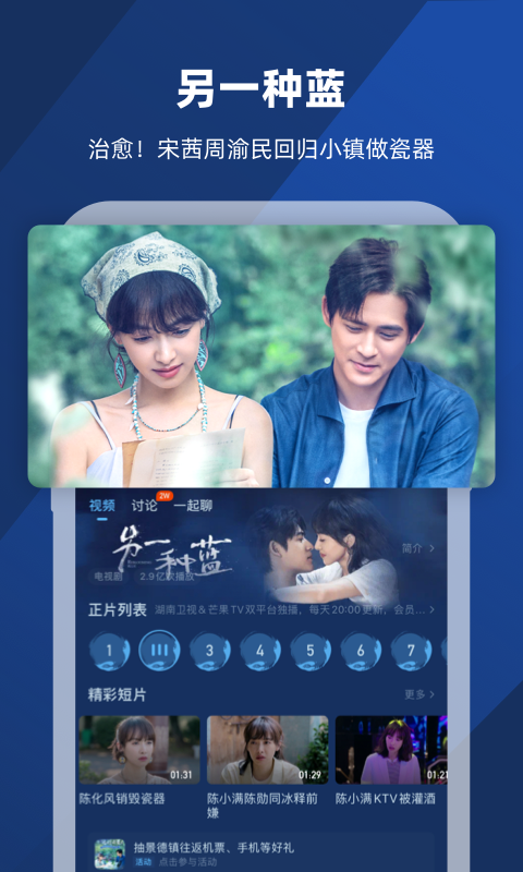 我们都有两个母亲英语截图