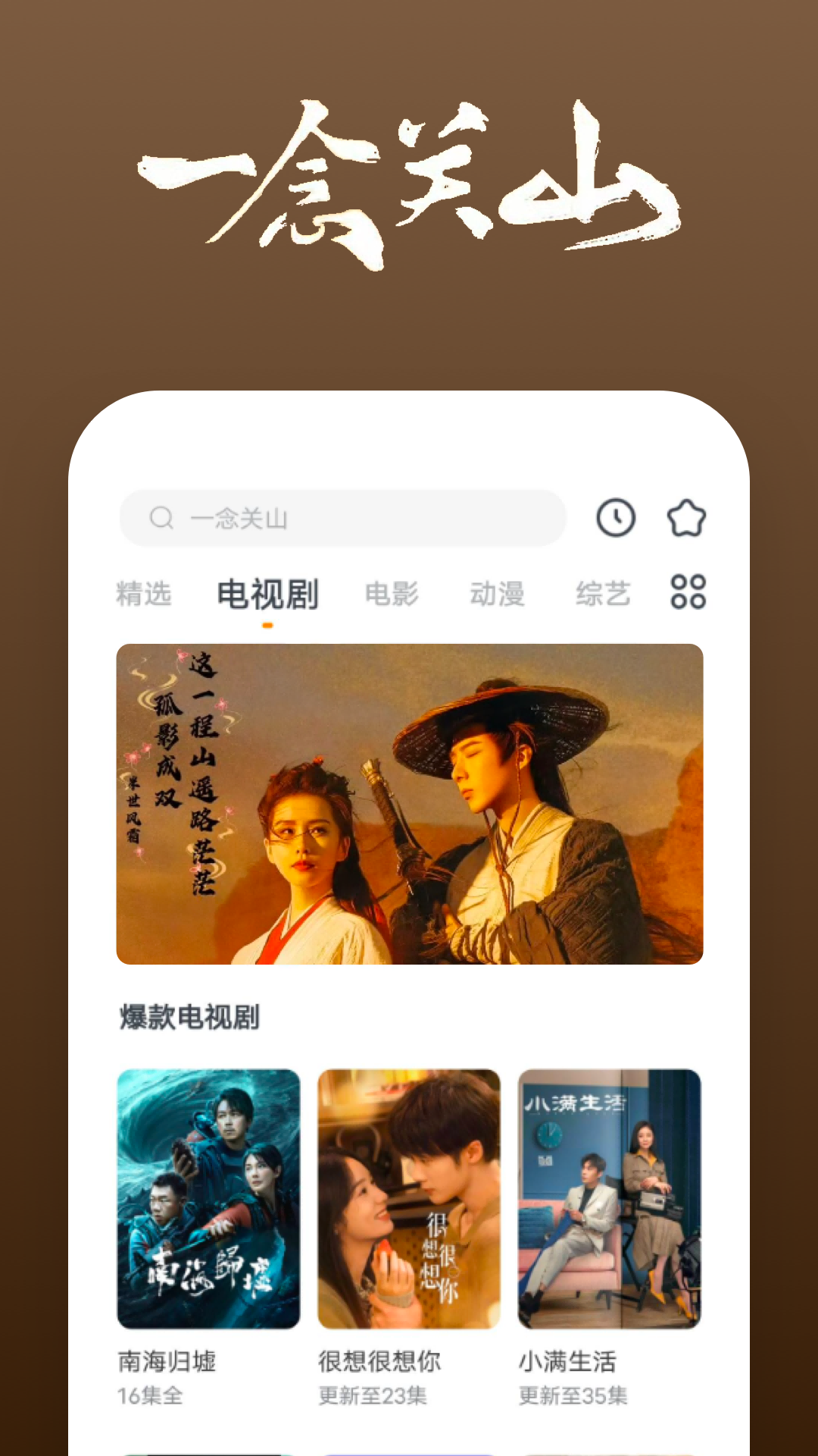 日本女王坐脸视频截图