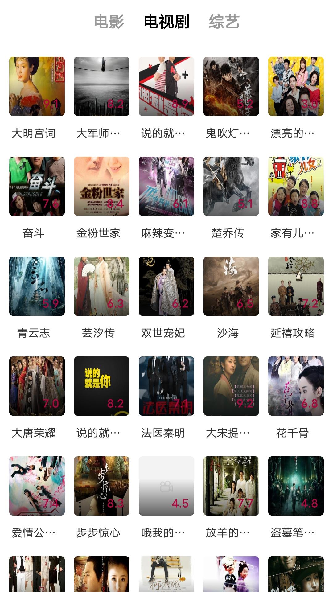 国产原味视频截图