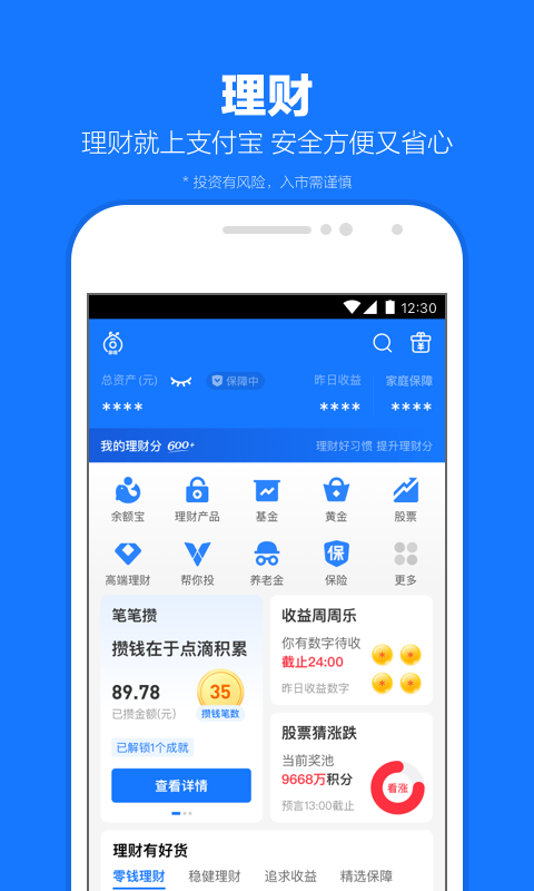 风情艳主张静截图