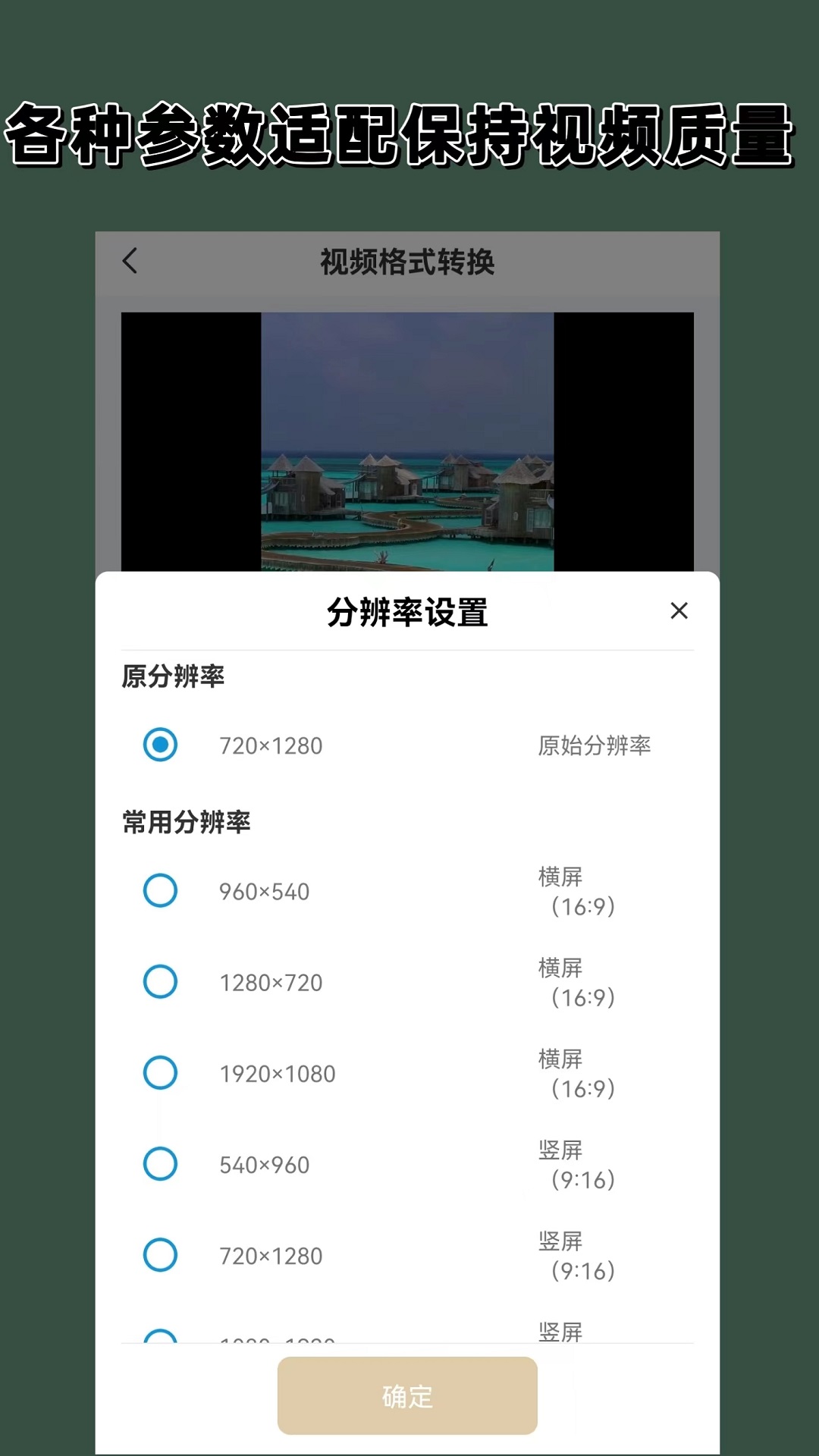 幼儿园骨干教师事迹材料3000字截图