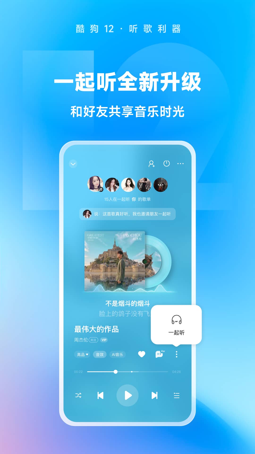 小希的希的部首截图