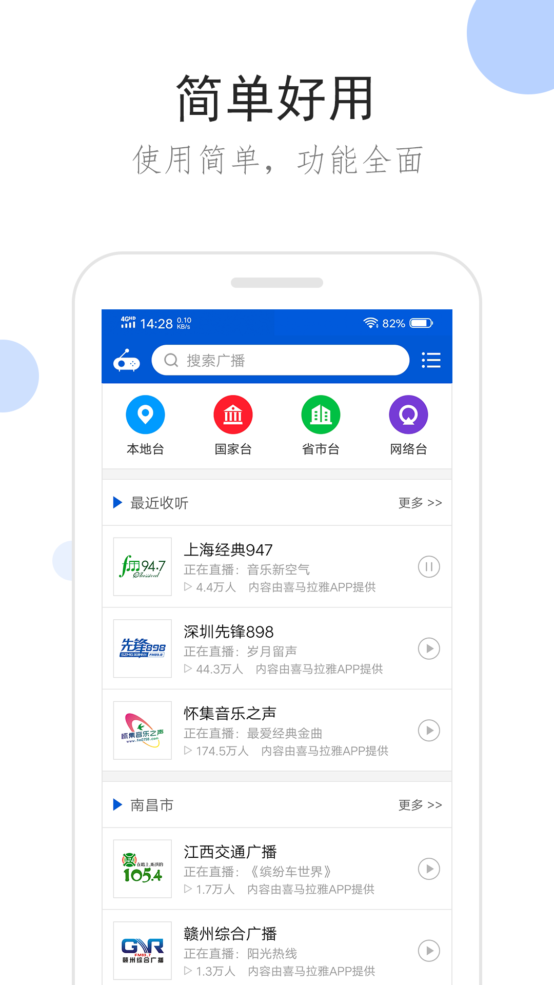 女王馨雨截图