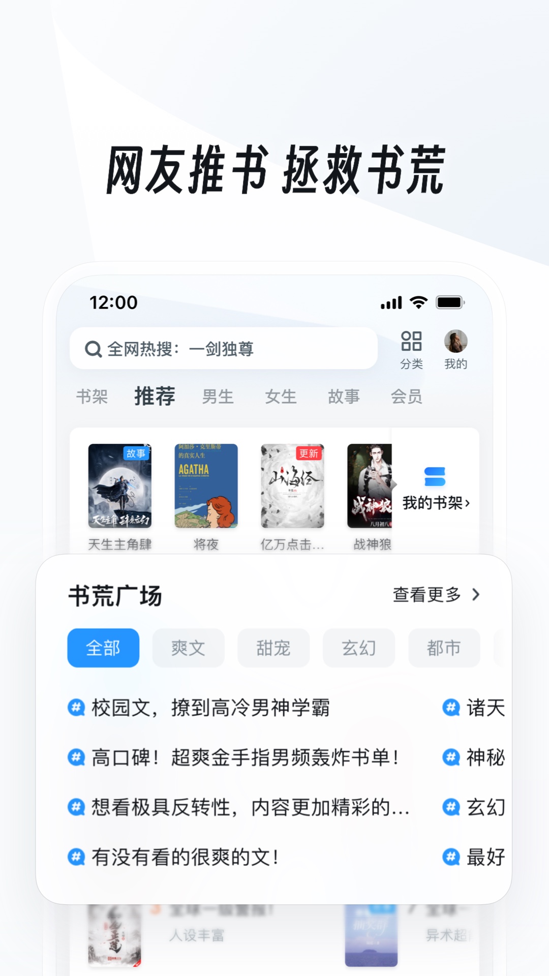 怀孕厕纸怎么用截图