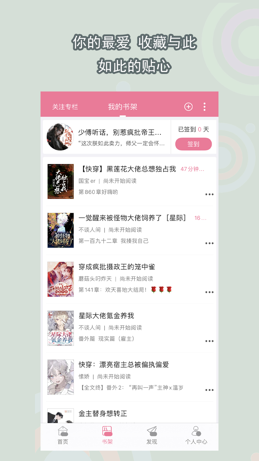 有贵妇气质的女人面相说截图